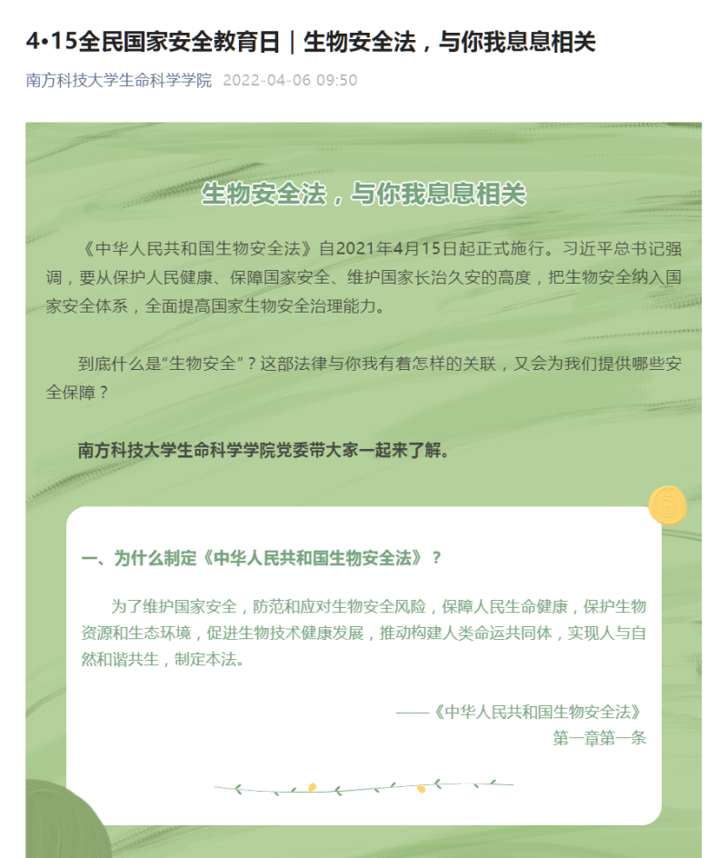 1650266909116215.png